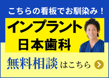 こちらの看板でお馴染み！