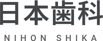 日本歯科
